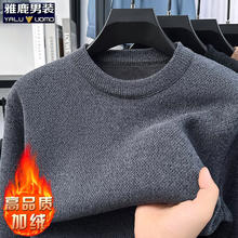 雅鹿 男装 雪貂绒毛衣