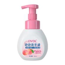 OVDL 泡沫洗手液300ml