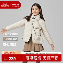 波司登 轻薄羽绒服 7185 燕麦色 150/72 140-150cm 36kg