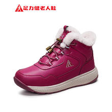 足力健 老人鞋冬季加绒大棉鞋羊毛皮毛一体高帮雪地靴