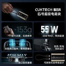酷态科 6号超级电能块6000mAh单口55W小巧便携快充移动电源适用苹果15/14/小米