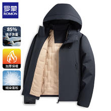 罗蒙 冲锋连帽羽绒服男冬季新款