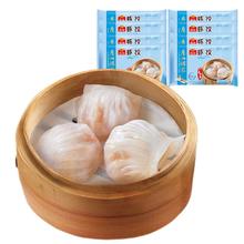 广州酒家 利口福 早餐包点 虾饺皇160g