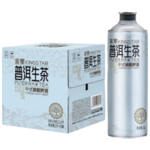 金星精酿 普洱啤酒1L*6 中式茶香啤酒 聚餐整箱装 烧烤伴侣