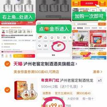 泸州老窖 悦龙门 52%vol 浓香型白酒 500ml*2瓶 礼盒装