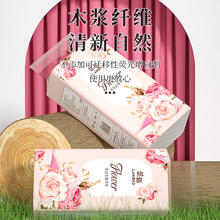 蓝猫 悬挂式面巾纸 2层 292张*1提 家用宿舍擦手用纸