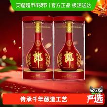 郎酒 红花郎15 53%vol 酱香型白酒 500ml*2瓶