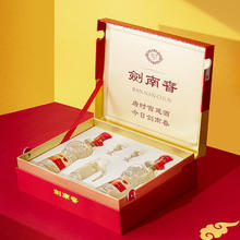 剑南春 水晶剑 52%vol 浓香型白酒