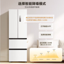 预售：美的 MR-420WUFPZE 法式冰箱 超薄嵌入多门 60cm超窄机身 一级能效 风冷无霜 净味 白色