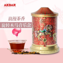 AKBAR旋转木马 音乐盒锡兰红茶