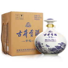 8日20点、plus会员：古井贡酒 青花大坛 50° 浓香型 1500ml 1坛*2件