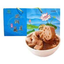 新鲜湖北洪洪湖粉藕精品礼盒 5斤