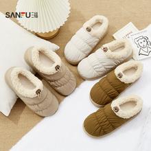 三福 女款 云朵棉拖鞋 冬季加绒加厚全包棉鞋