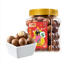 88VIP会员：喵满分 夏威夷果400g*2罐