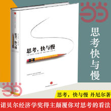 限移动端：《能力陷阱》（精装）
