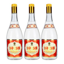 汾酒 玻汾系列 大黄盖 55度 清香型白酒 950ml*3瓶装