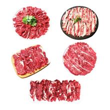 暖男厨房 潮汕牛肉火锅 新鲜原切 吊龙150g （吊龙/雪花/匙仁/肥拼/嫩肉）任选8