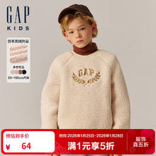 盖璞 Gap 男女童仿羊羔绒加厚卫衣上衣 浅卡其 亚洲尺码
