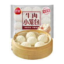 三全 发面牛肉小笼包400g