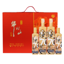 牛栏山百年 70礼盒 浓香型白酒 52度 500ml*2瓶+220ml*2瓶 礼盒装