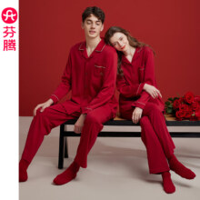 芬腾 红品结婚睡衣 秋冬季纯棉 男女情侣款 大红色 新婚本命年家居服套装