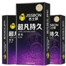 PLUS会员：杰士邦 延时避孕套 纯超凡持久颗粒刺激组10只