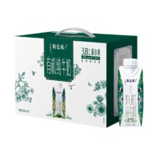 特仑苏 有机 梦幻盖 纯牛奶 250ml 10盒