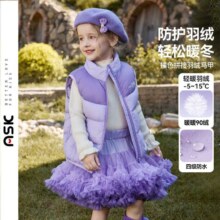 90，100码   ASK junior 福利特卖四级强防水女童羽绒服马甲儿童冬小童加厚外套