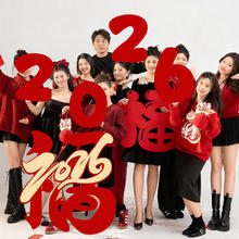 Jidaocook 2026新年福字拍照道具 无纺布四字福 40cm/个 可贴墙可拍照