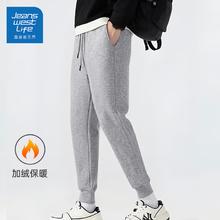 真维斯 男士加绒运动卫裤 加厚保暖*2件
