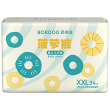 再降价：BOBDOG/巴布豆 菠萝裤 XXL码 拉拉裤 34片（可选尺码）*4