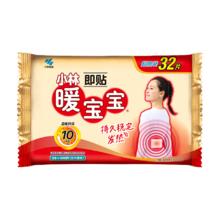 小林制药 暖宝宝暖贴 32片 自发热防寒保暖贴 全身贴神器 新日期