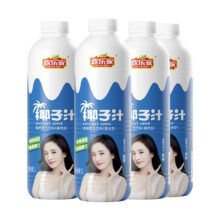 欢乐家 大瓶椰子汁 果肉型植物蛋白饮料 椰奶椰汁饮品 宴席聚会 4瓶椰子汁1L*4瓶
