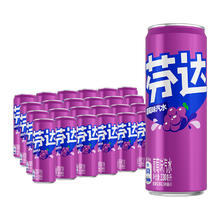 88VIP会员：可口可乐 芬达碳酸饮料葡萄味 330ml*24瓶（拍2赠送周边）