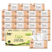 洁柔 粉Face系列 抽纸 3层*120抽*24包(195*133mm) 自然无香