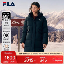FILA 斐乐 杨幂同款 RGB羽绒远红外发热女子长款羽绒服 冬季保暖防寒外套