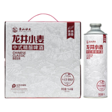 首购、PLUS：黄山功夫 龙井小麦精酿啤酒 整箱1L*6罐