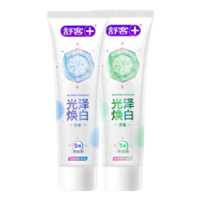 舒客 小苏打牙膏 美白去黄护龈 清新口气 智感焕白 120g*2 光泽美白牙膏 清茶+青柠