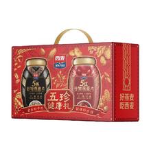 88VIP会员：西麦 五珍礼五黑五红燕麦片2罐1700g高蛋白质膳食礼盒
