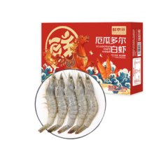 百亿补贴：鲜京采 30/40厄瓜多尔白虾 去冰净重3.3斤 50-66只/盒 马年礼盒年货送礼