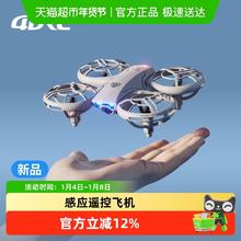 88VIP会员：4DRC 8K掌上航拍无人机Neo迷你新手入门智能飞行相机儿童玩具遥控