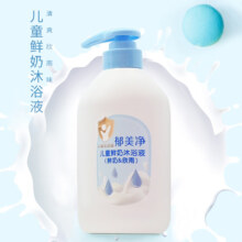 郁美净 儿童鲜奶沐浴露 温和补水保湿泡泡浴 550g