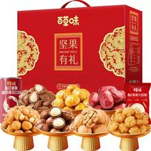 百草味 坚果零食礼盒 1210g*2 混合干果仁大礼包 休闲健康食品