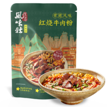 首购、试用：探寻风味社 红烧牛肉粉533g/袋