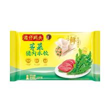 湾仔码头 白菜三鲜猪肉水饺 66只 1.32kg