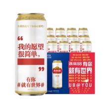 燕京 U8小度酒 啤酒福语罐 500ml*12听 京东限定 热卖年货送礼