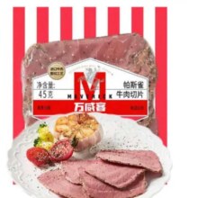 再降价：万威客 香肠培根切片火腿牛肉片烤肠帕斯雀牛肉片45g