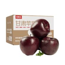京鲜生 天水黑苹果 净重4.5斤 单果260g+ 生鲜水果源头直发