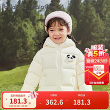 巴拉巴拉 balaOne 童装儿童羽绒服 男童女童 208425107236 三防保暖 2025冬季款