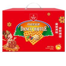 丹夫 华夫饼 原味 720g 礼盒装